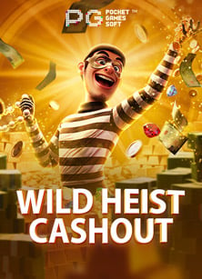 รีวิว เกม สล็อต ยู ฟ่า สัมผัสความสนุกที่แตกต่าง